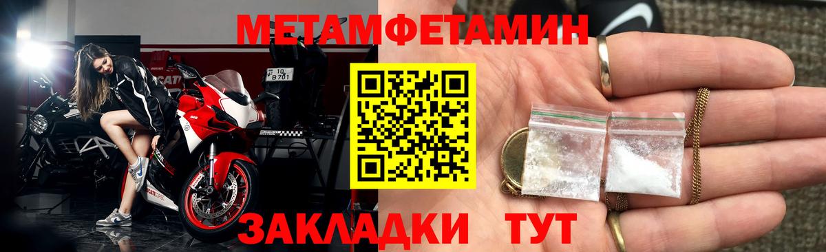 Амфетамин  Amphetamine VHQ  Амфетамин  Королёв  Вход с VPN 