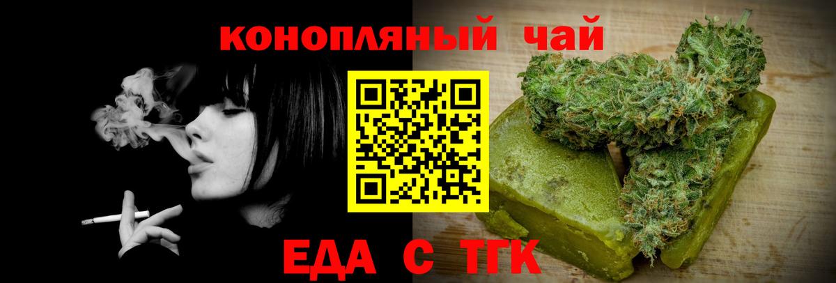Canna-Cookies конопля Королёв