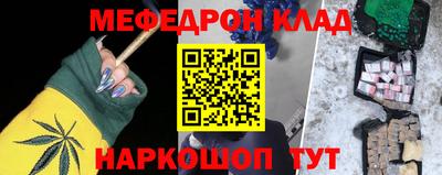 метадон Конаково