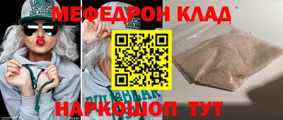 метадон Конаково