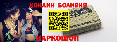 соль ск Коммунар