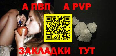 соль ск Коммунар