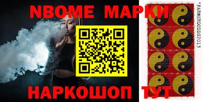 spice Комсомольск-на-Амуре