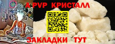 соль ск Коммунар
