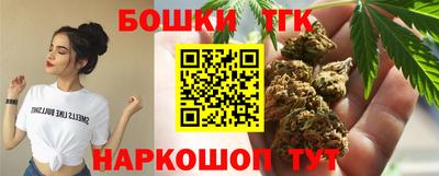соль ск Коммунар