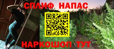 spice Комсомольск-на-Амуре