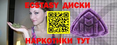 соль ск Коммунар