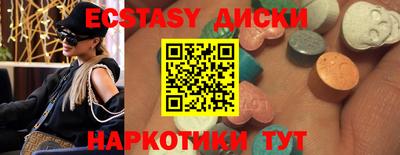соль ск Коммунар