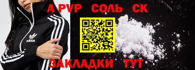 метадон Конаково