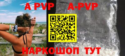 spice Комсомольск-на-Амуре