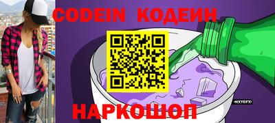 spice Комсомольск-на-Амуре