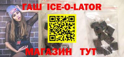 соль ск Коммунар