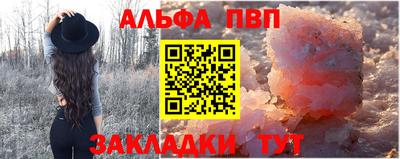 метадон Конаково