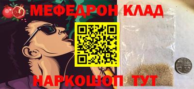 метадон Конаково