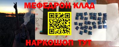 соль ск Коммунар