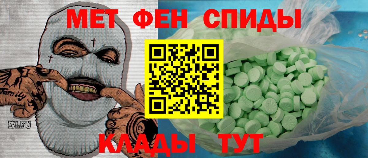Королёв  Метамфетамин Methamphetamine  Вход с VPN  Метамфетамин Methamphetamine 